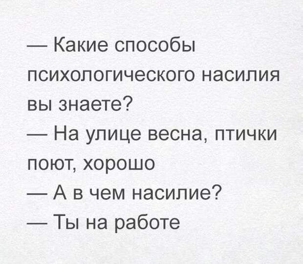 Забавные картинки с надписями со смыслом (12 фото) Забавные картинки с надписями со смыслом (12 фото)