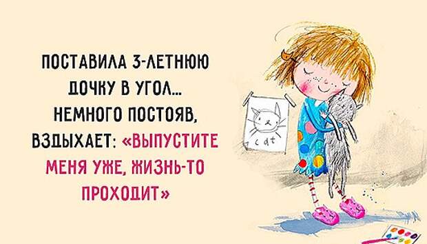 kids-life