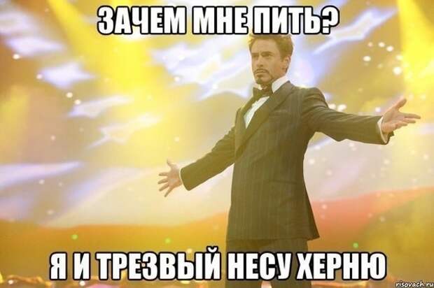 Смешные картинки с надписями прикол, юмор