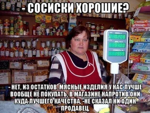 Прикольные фотомемы для хорошего настроения (31 шт)