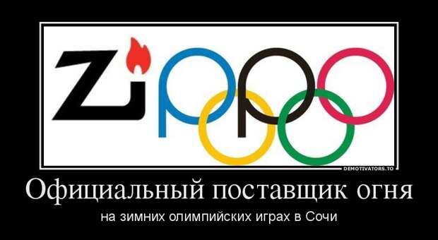 Демотиваторы демотиваторы
