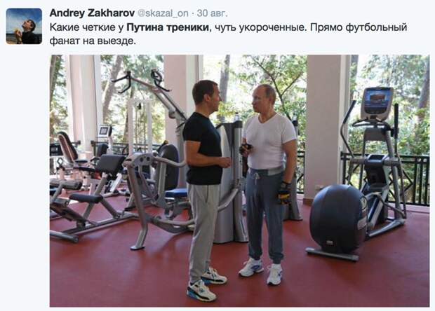9. Песков, прикол, путин, штаны, юмор