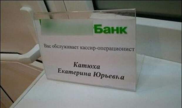 Смешные вывески, объявления и реклама (20 фото)
