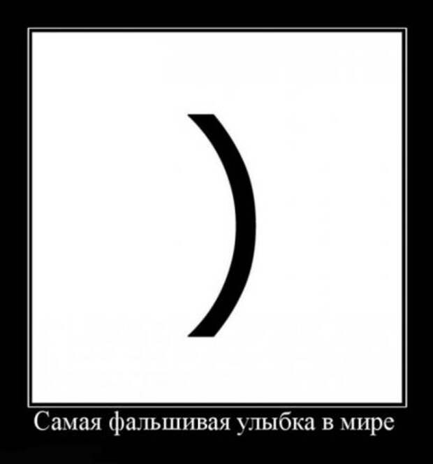 Демотиваторы одиночество жизни и любви..
