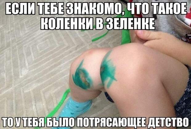 Смешные картинки с подписями Смешные картинки с подписями картинки, юмор