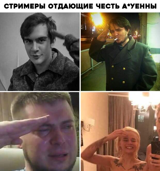 Gtfobae мемы