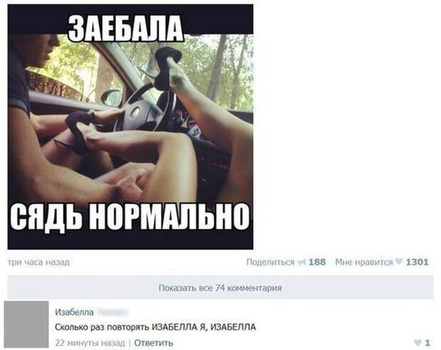 Смешные комментарии из социальных сетей картинки, комментарии, приколы