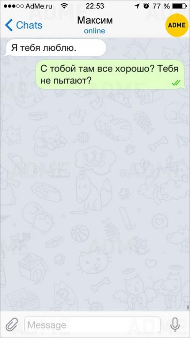СМС