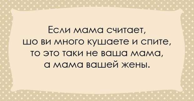 Одесситы - уникальный народ. Их юмор уж точно ни с чем не спутаешь! одесса, одесситы, юмор