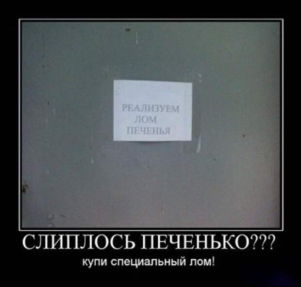 Убойная доза демок)