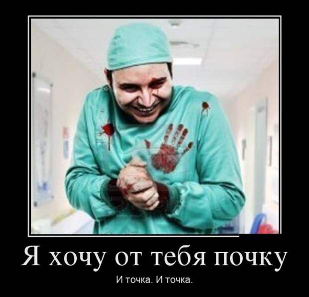 Демотиваторы про Мальдивы, маркетинг и женский коллектив Демотиваторы про Мальдивы, маркетинг и женский коллектив
