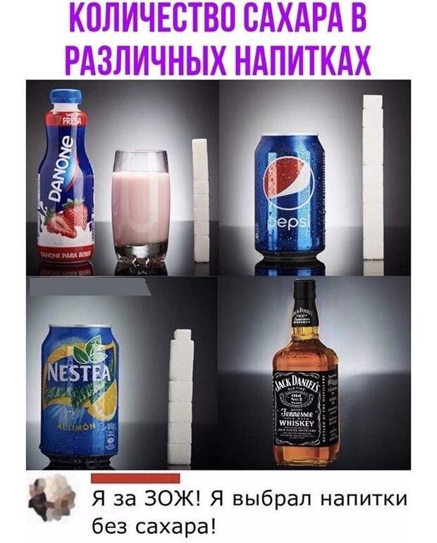Правильный выбор! Правильный выбор!
