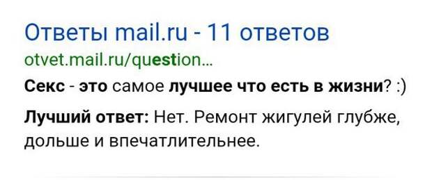 Смешные комментарии и высказывания из социальных сетей высказывания, комментарии, прикол