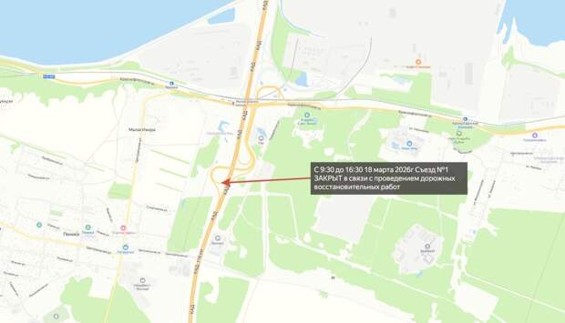 Водителей Петербурга предупредили об ограничениях на развязке у Бронки до вечера