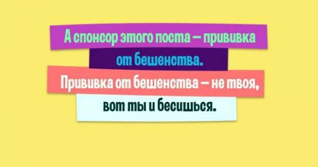 10 смешных открыток для тех, кто сегодня взбешён