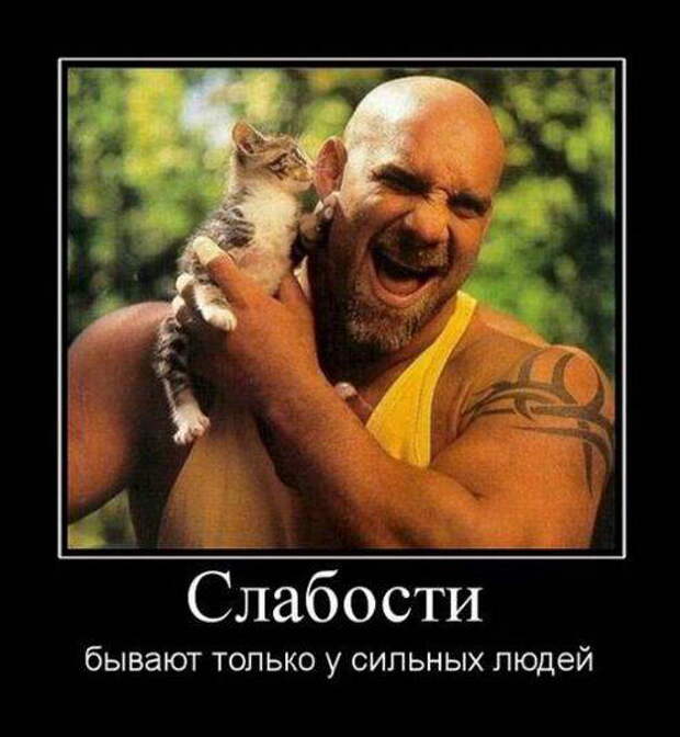 Подборка классных демотиваторов № 101