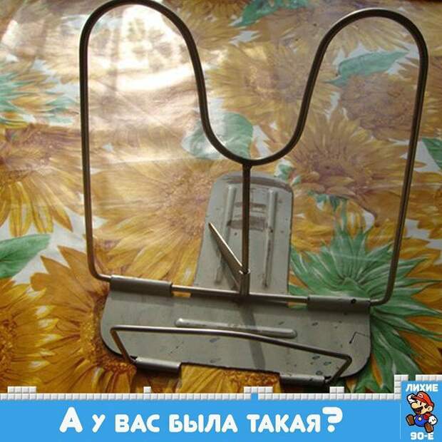 подставка для книг