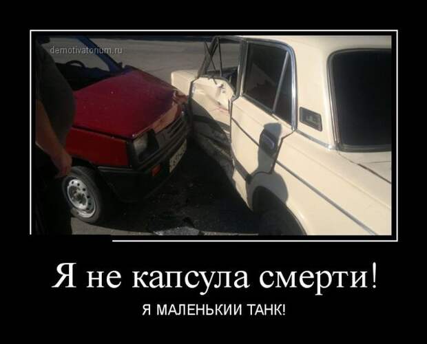 Пятничная подборка демотиваторов демотиваторы, юмор