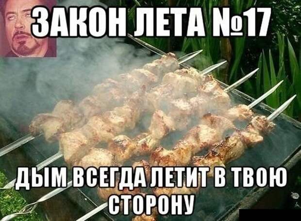 Приколы на Relax.ru от 22 июля