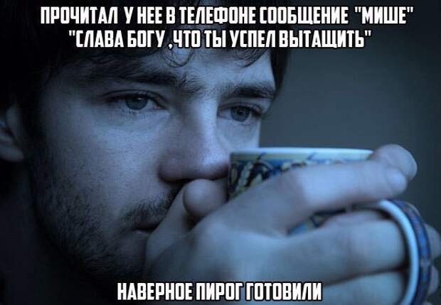 Смешные картинки с надписями (о наших девушках) девушки, прикол, юмор