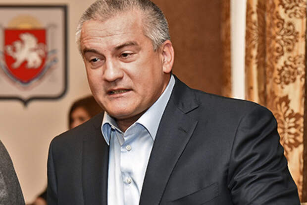 Сергей Аксенов