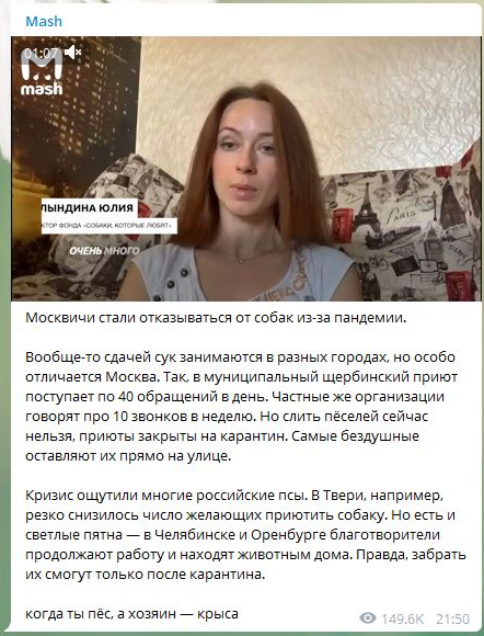 Россияне, не предавайте верные сердца! Не коронавирус страшен, а жестокость и равнодушие