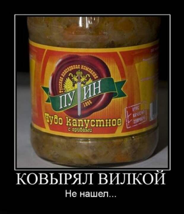 Демотиваторы приколы картинки, заряд отличного настроения!
