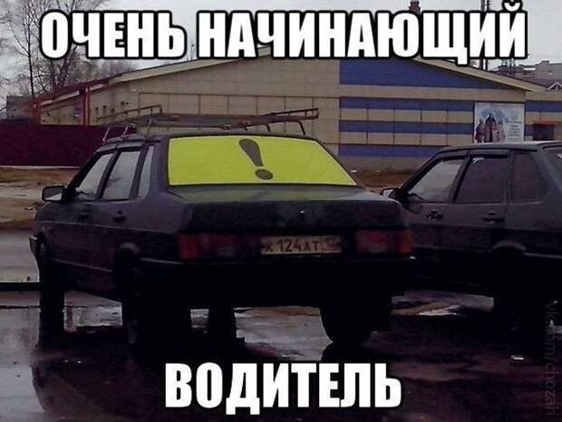 prikolov-avtomobilnyh-podborka-kartinki-smeshnye-kartinki-fotoprikoly