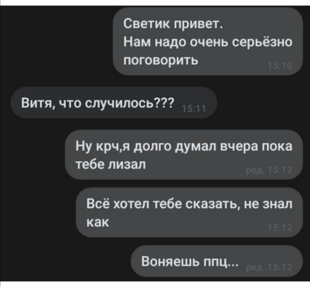 Приколы про современных девушек