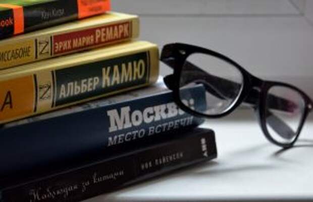 Мероприятие ко Дню знаний проведут в библиотеке имени Александра Грибоедова. Фото: Анна Быкова