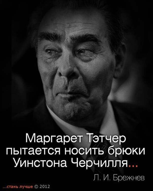 Стань лучше