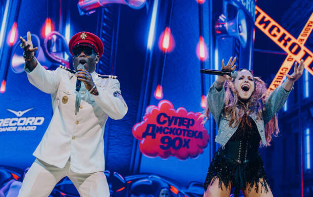 Стало известно, кто выступит на фестивале «Супердискотека 90-х» Радио Рекорд в Петербурге