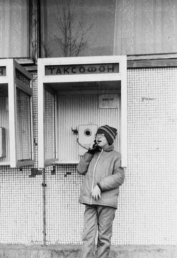 Бирюлево, 1986 год