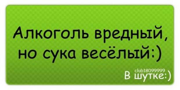 То ли смех, то ли слёзы - 194 (смех в картинках от Васи Стекломоева)