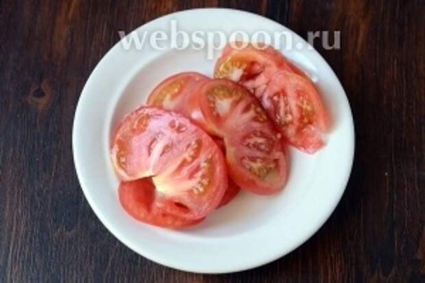 Помидор нарезаем тонкими кольцами.
