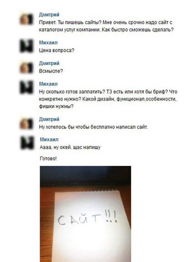 Тот случай, когда у тебя очень ограниченный бюджет Тот случай, когда у тебя очень ограниченный бюджет бизнес, прикол, юмор