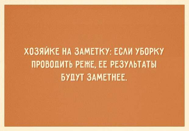 Открытки, которые поймет каждая женщина Открытки, которые поймет каждая женщина женщины, открытки, юмор