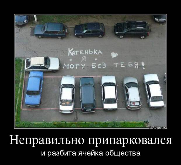 Демотиваторы демотиваторы, прикол, смех, юмор