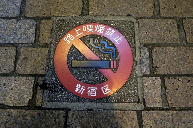 О лояльности японцев к курению