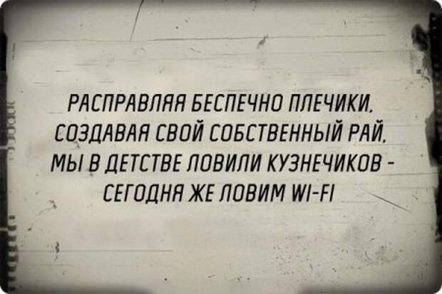 Черный юмор на старой пленке