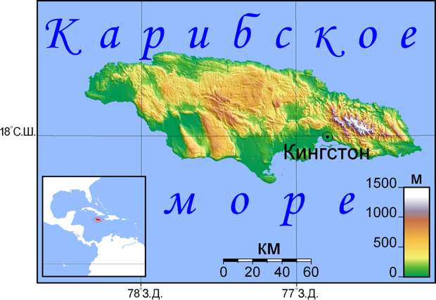 Как я мечтал о Ямайке и все таки туда поехал! 