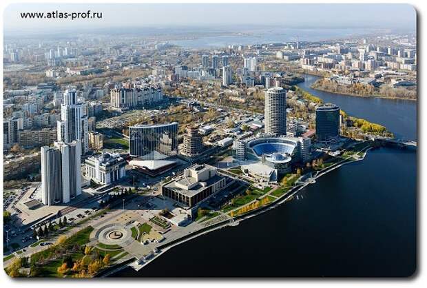 атласпрфилакс Екатеринбург