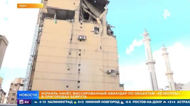 Корреспондент "Аль-Маядин" показал обстановку в Бейруте после атак ЦАХАЛ