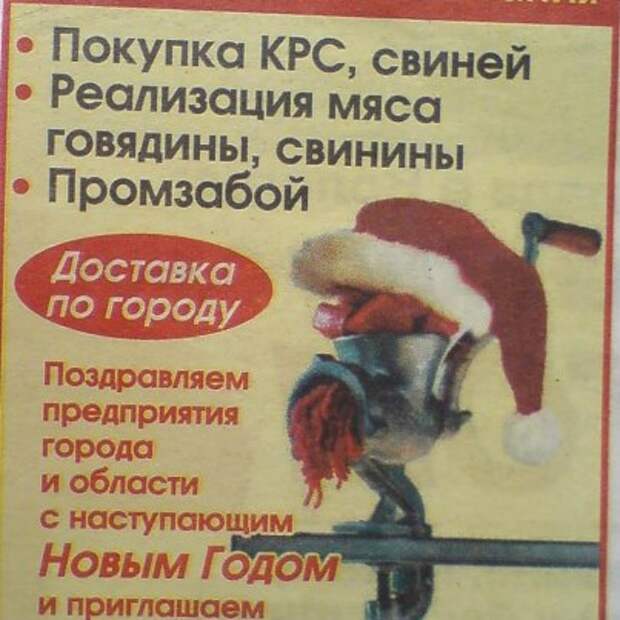 Двигатель торговли 96.