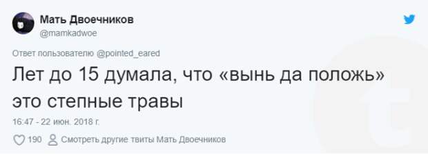 Lюди поделились осознаниями простых вещейпосле которых мир не будет прежним