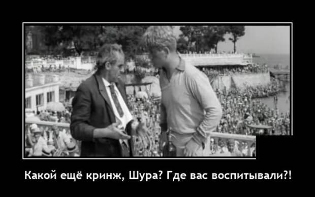 Демотиваторы 6 августа 2021 года