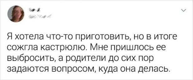 Подборка забавных твитов о фейлах на кухне