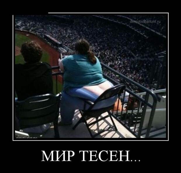 Демотиваторы (30 фото) Демотиваторы (30 фото)