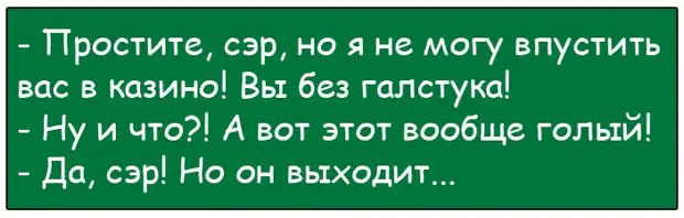 - Понимаешь, она такая... такая... - Ну какая такая?..