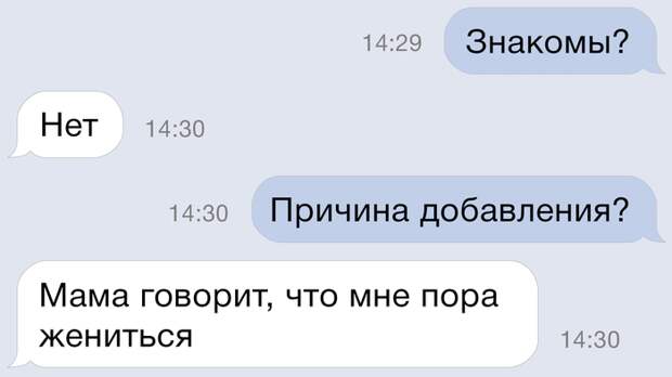 Даже овладев мастерством намеков, всегда найдется тот, кто их не понимает